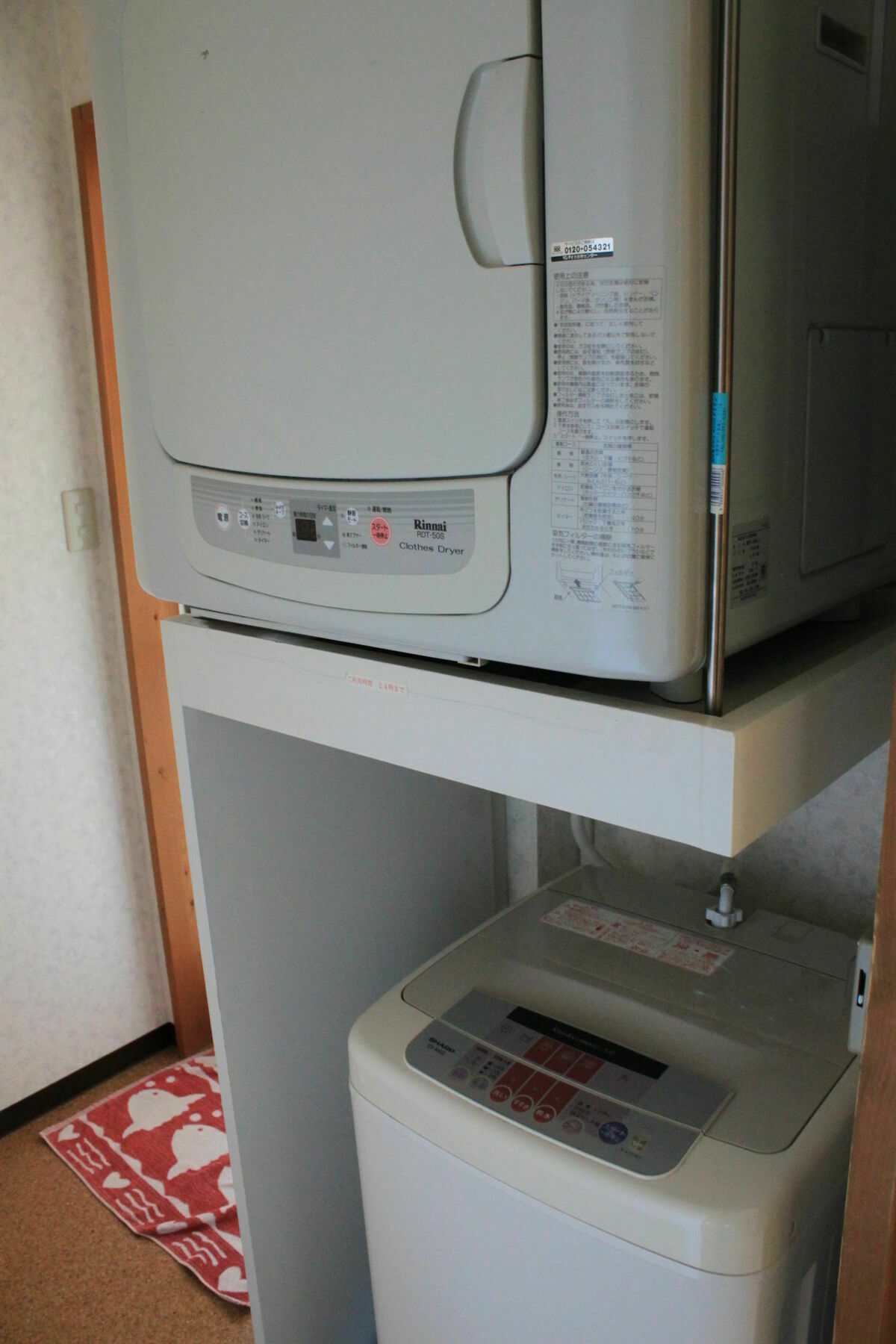 ペンション　じょう蔵 函館市
